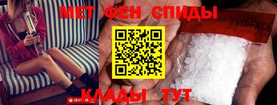 первитин Канаш