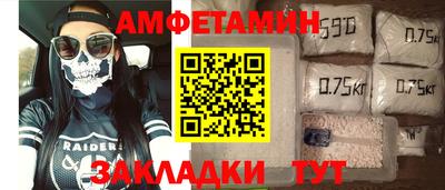 меф VHQ Камышлов