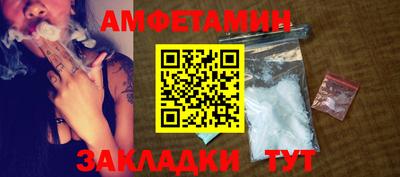 первитин Канаш