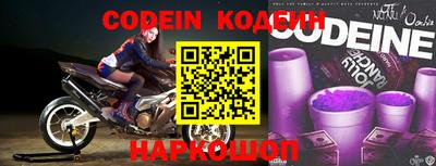 шишки Кандалакша