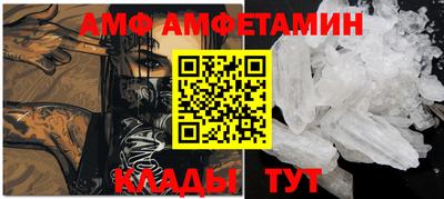 шишки Кандалакша