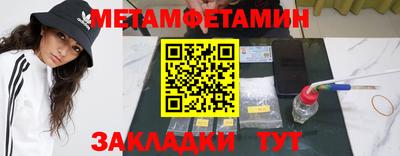 меф VHQ Камышлов