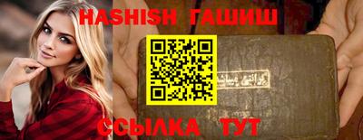 первитин Канаш