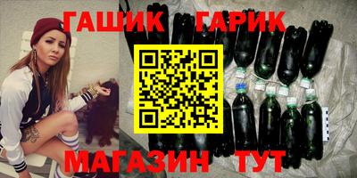 первитин Канаш