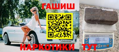 первитин Канаш