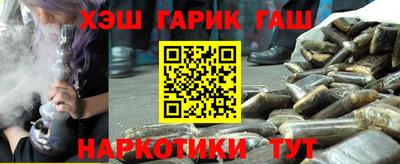 шишки Кандалакша