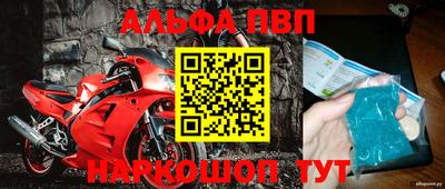 шишки Кандалакша