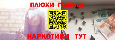первитин Канаш