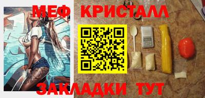 шишки Кандалакша
