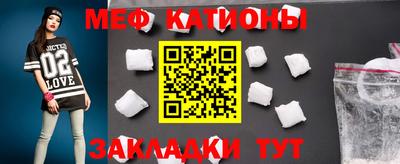 меф VHQ Камышлов