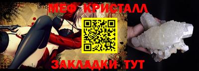 первитин Канаш