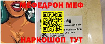 шишки Кандалакша