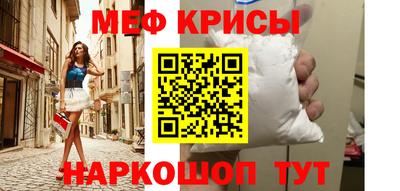 первитин Канаш
