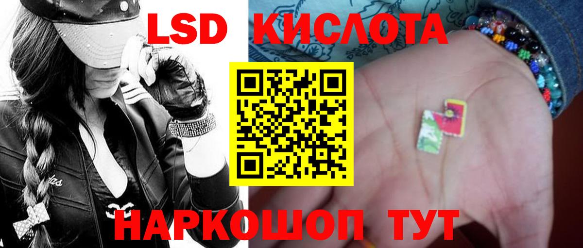 Луга  ЛСД экстази ecstasy  Вход с VPN  мега ТОР  LSD-25 экстази ecstasy 