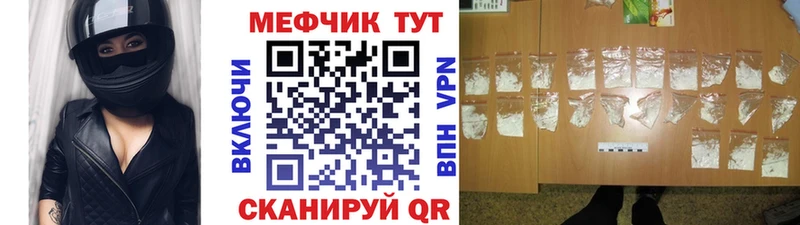 МЕФ 4 MMC продажа наркотиков Луга