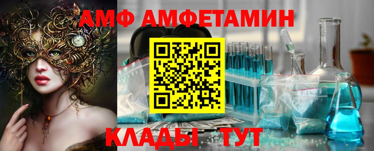 Первитин Декстрометамфетамин 99.9% Луга