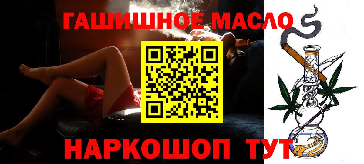 Луга  Дистиллят ТГК Wax  ТГК вейп с тгк  Вход с VPN 