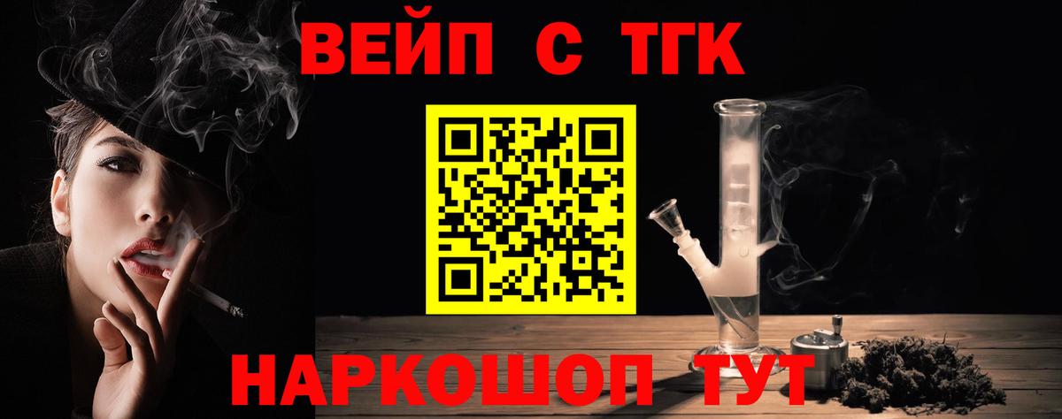 ТГК Wax Луга