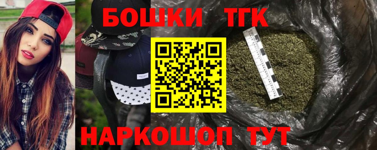 Канабис White Widow Луга