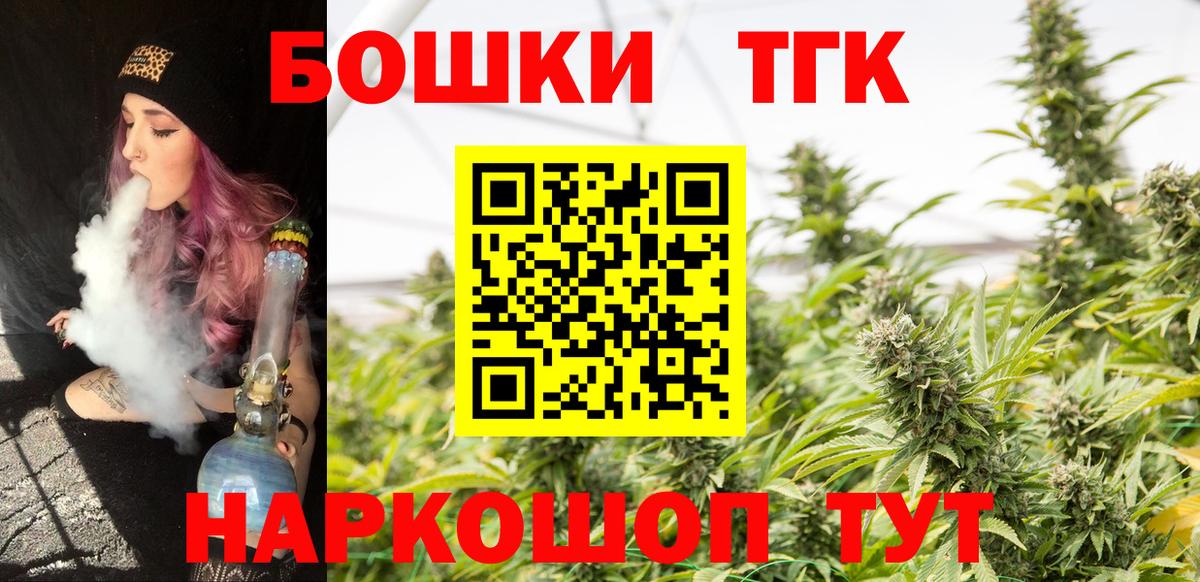 МАРИХУАНА семена  Вход с VPN  МАРИХУАНА гибрид  Шишки марихуана план  Луга  Марихуана тримм 